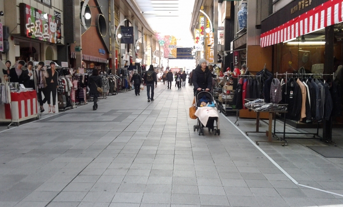 URJAPAN